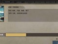 生存指南手游攻略（掌握游戏技巧，尽享游戏乐趣）