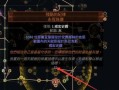 《流放之域游戏攻略大全》（探索无尽冒险，成为流放之王！）