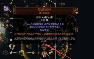 《流放之域游戏攻略大全》（探索无尽冒险，成为流放之王！）