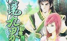 《猎魔追缉令》手游攻略（掌握独门技巧，成为顶级猎人！）