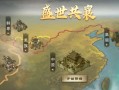 攻城掠地副本攻略（从零起步，打造无敌帝国的秘诀与技巧）