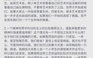 探寻猫咪遗产（解锁神秘密码，掌握传承技巧，成为猫咪遗产大师！）