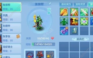修罗攻略