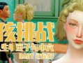 《掌握史上最爹的游戏4》（攻略一网打尽，成为游戏巅峰玩家）