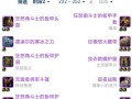 魔兽100级装备等级揭秘（探索最强装备的秘密，让你的角色更具优势！）