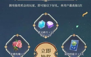 雅典娜攻略（掌握正确的装备铭文，成为无敌的战神！）