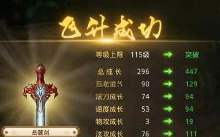 《问道手游职业技能提升攻略》（掌握关键技巧，提高职业实力）
