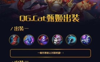 线上单杀法师出装铭文攻略（挑战极限！打造绝对优势的法师装备与铭文选择）