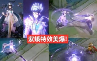 小娥子王者荣耀出装攻略（小娥子出装攻略，教你如何在王者荣耀中发挥她的最大实力！）