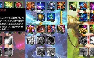 赵信出法装符文攻略（无敌魔法输出，掌控战局的关键符文选择）