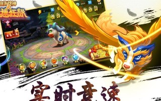 《狂飙8手游攻略大全》（成为赛车王者的必备攻略）