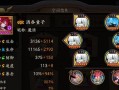 阴阳师手游攻略（了解回放功能以提升游戏技巧）