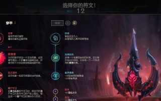 《以爆炸掘墓出装攻略大全》（细致炸掘，战胜未知墓园！）
