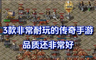 传奇手游合成攻略（掌握关键技巧，打造无敌装备，成为传奇巅峰）
