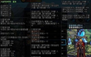 刺客装备出装顺序攻略（提高刺客输出效率的装备选择策略）