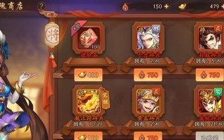 少年三国志问鼎攻略（从萌新到王者，带你玩转问鼎之路）