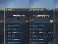 CF手游步枪攻略（提高游戏技巧，玩转步枪武器，尽享胜利快感）