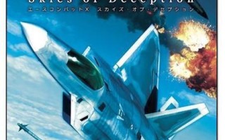 皇牌空战攻略（玩转天空战场，称霸群雄无敌的秘籍揭秘）