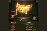 《攻略三七游戏大天使之剑，成为顶尖战士！》（掌握游戏技巧，征服恶魔世界！）