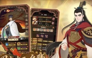 《征服与霸业》营地转移全攻略（从初探营地转移到成为营地大师的完全指南）