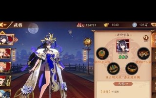 放开那三国后期攻略（征战千里，玩转乱世，战略策略一网打尽）