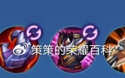 吕布战争模式出装铭文攻略——征战天下的利器（掌握吕布战争模式装备铭文，打造无敌破坏力，称霸沙场！）