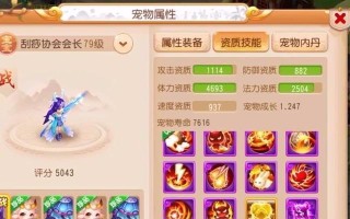 手游龙女出装打法攻略（掌握龙女的核心装备和技巧，成为不可阻挡的战斗女神！）