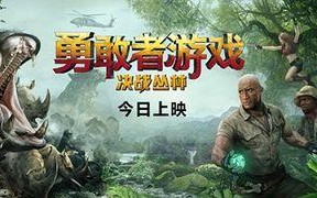 《以勇敢者游戏冒险模式攻略》（勇闯未知世界的秘籍与技巧）