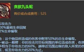 lol手游盲僧出装攻略