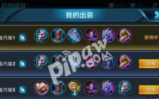 王者荣耀鲁班爸爸出装攻略（打造最强鲁班爸爸，这些装备你必须知道！）