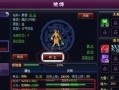 斗破苍穹手游交易教程攻略（掌握交易技巧，发展自己的财富帝国，游刃有余面对挑战）