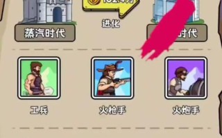 《以蒸汽时代》新手教学攻略（从零开始，成为一位高效的工业大亨！）