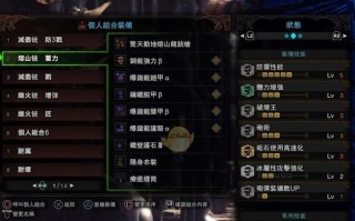 《元素地牢暴击流猎人天赋选择攻略》（掌握天赋技能，打造无敌猎人！）