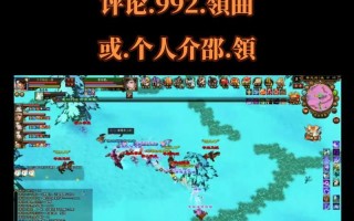 天龙八部手游横版攻略最新（玩转天龙八部手游横版攻略大揭秘）