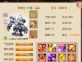 《梦幻诛仙手游万物复苏攻略》（重拾江湖之旅，全面解析万物复苏玩法，助你成为顶尖强者！）