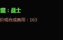 小丑出装加点攻略大全（战场上的小丑，你必备的攻略指南！）