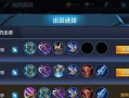 鬼谷子新手攻略（让你在鬼谷子的战场上无往不利）