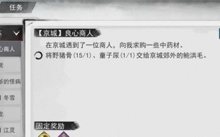 侠客快速升级攻略（打造最强大侠客，让你所向披靡！）