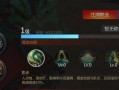 剑侠世界手游剑士加点攻略（剑士加点技巧、属性分配、装备选择、技能搭配全解析）