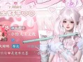 甜美萌妹子攻略（为你带来最全面的游戏攻略，解锁甜美萌妹子心中的秘密！）