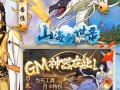 《以梦想神器手游攻略》（成为游戏巅峰玩家的必备秘籍！）