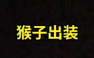 青帝前期出装铭文攻略（精准出装和铭文选择助你在青帝前期获得优势）