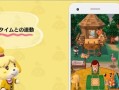《自由野营手游攻略大揭秘》（探索大自然，尽情享受自由生活的冒险之旅）
