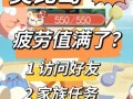 探索无尽的冒险（征服未知世界，成为最强探险家！）