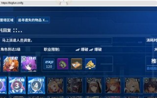 《重装战姬》游戏闪退黑屏原因分析（破解《重装战姬》游戏闪退黑屏难题，尽在此文！）