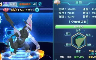 《超能继承者》饰品合成技巧大揭秘（战力暴涨，游戏更畅快！——以游戏为主）