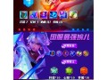 猴子四技能出装攻略（打造猴子四技能出装，让你在游戏中无往不胜！）