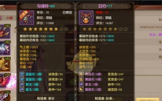 天龙八部手游神木攻略（打通练级秘籍，快速提升战力关键步骤）