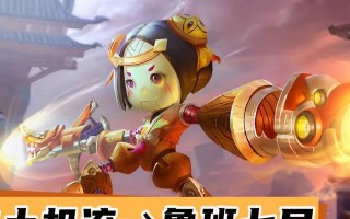 《鲁班七号铭文出装新手攻略》（掌握鲁班七号铭文出装，快速提升技术水平！）