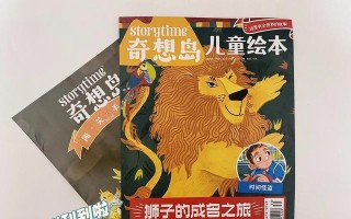 小世界秘密攻略（发现微观世界中隐藏的无限可能）